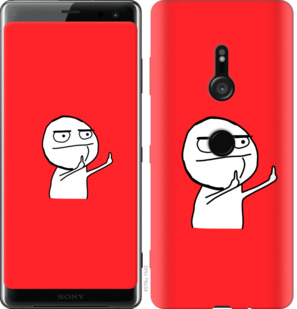 

Чохол Мем на Sony Xperia XZ3 H9436 811665