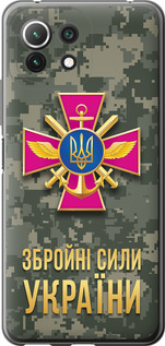 Чехол ЗСУ для Xiaomi Mi 11 Lite
