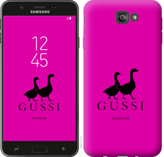 

Чехол Гуси для Samsung Galaxy J7 Prime 814279