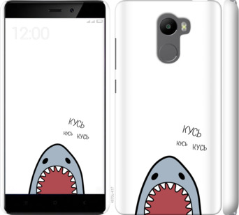 

Чехол Акула для Xiaomi Redmi 4 901215