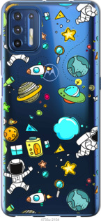 

Чехол Космос для Motorola G9 Plus 1573413
