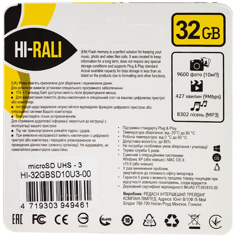 Фото Карта пам'яті Hi-Rali microSDXC (UHS-3) 32 GB Card Class 10 без адаптера (Чорний) на vchehle.ua